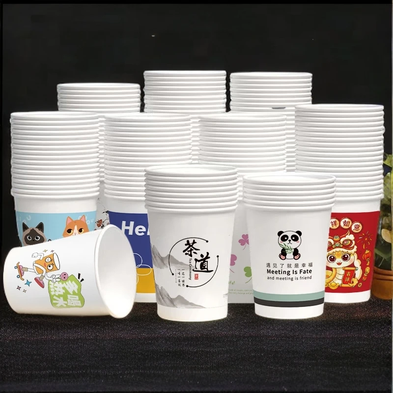【500只批发装】一次性纸杯清仓批发一次性杯子图案可选加厚220ml