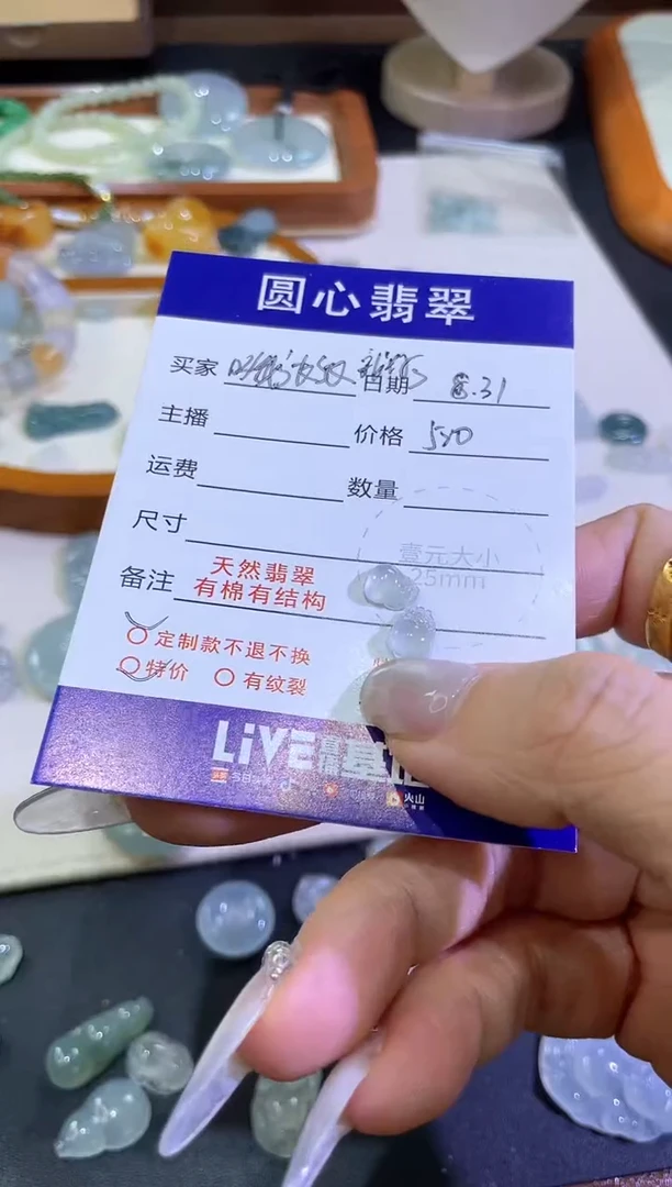银S925镶嵌定制翡翠叫****了貔貅镶嵌