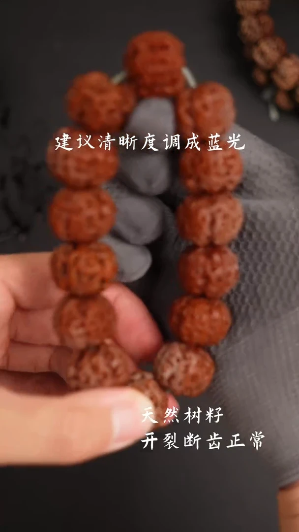 手串金刚菩提小吕二号蜂王超头22左右.99