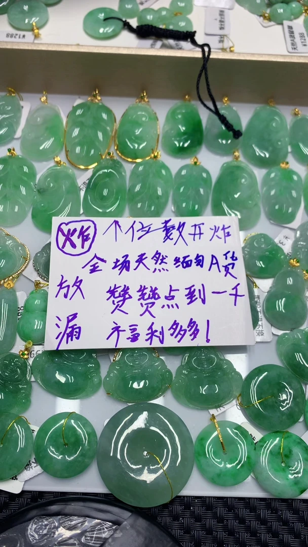 颈饰未镶嵌翡翠翡翠111111