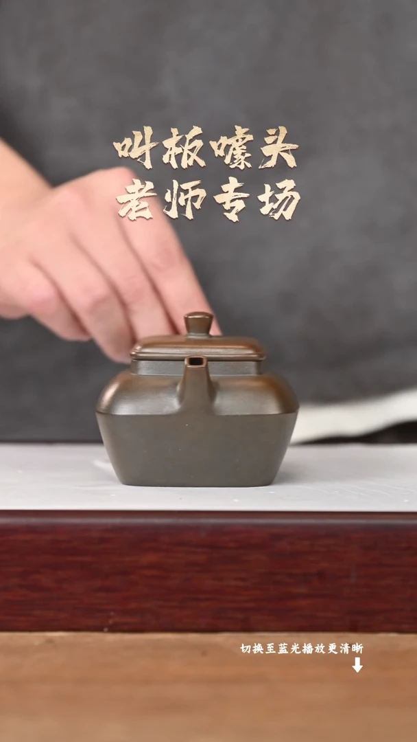 茶壶紫砂原矿紫砂