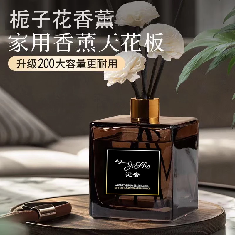 栀子花香薰精油卧室卫生间去异味大容量香薰0323