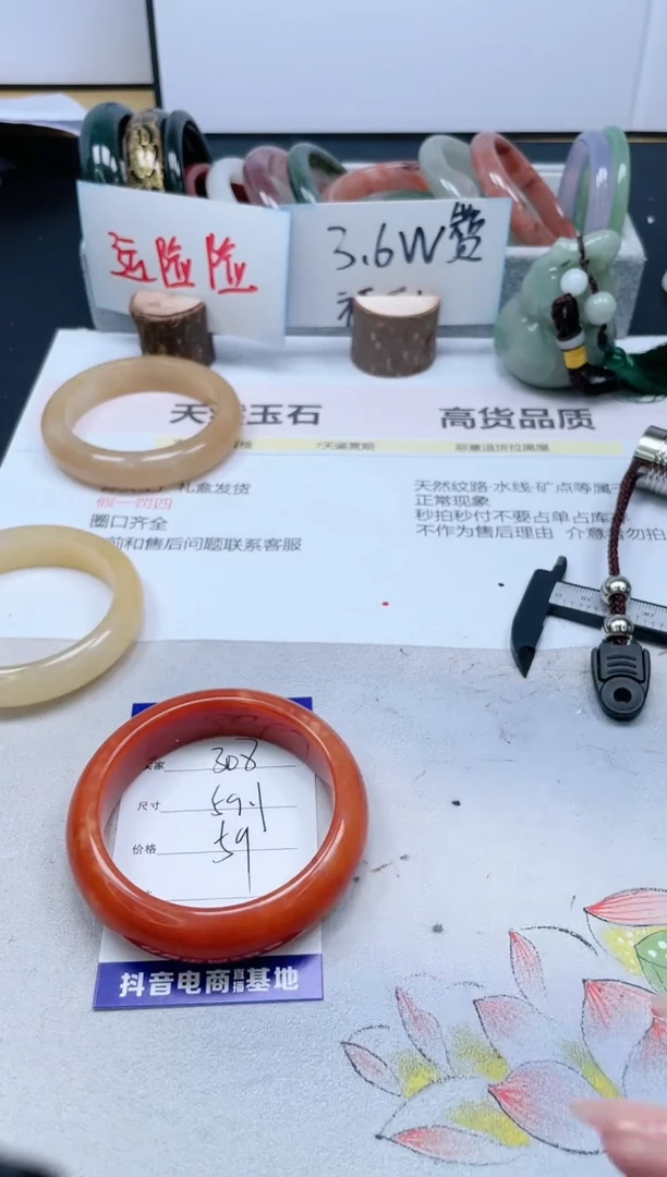 【闪购商品】石英质玉手镯未镶嵌308/59.1