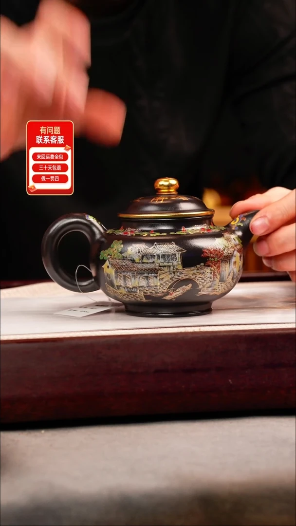 茶壶紫砂石黄 掇只 忆江南珐琅彩