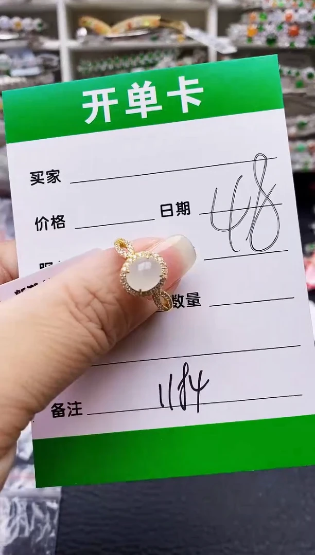 翡翠戒指银S925镶嵌1184