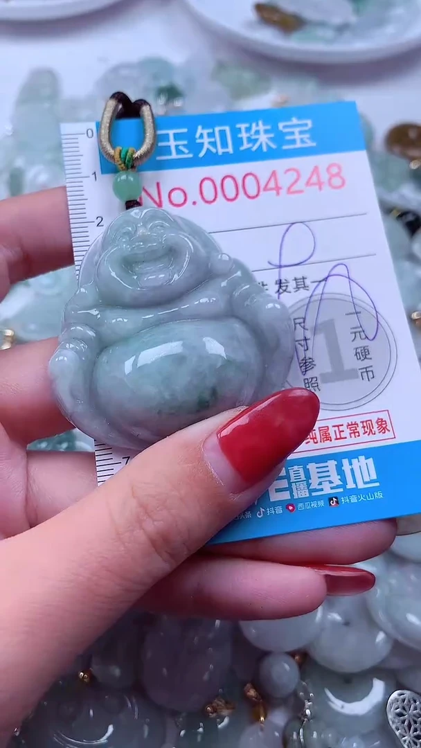 吊坠(不含链)未镶嵌翡翠4248