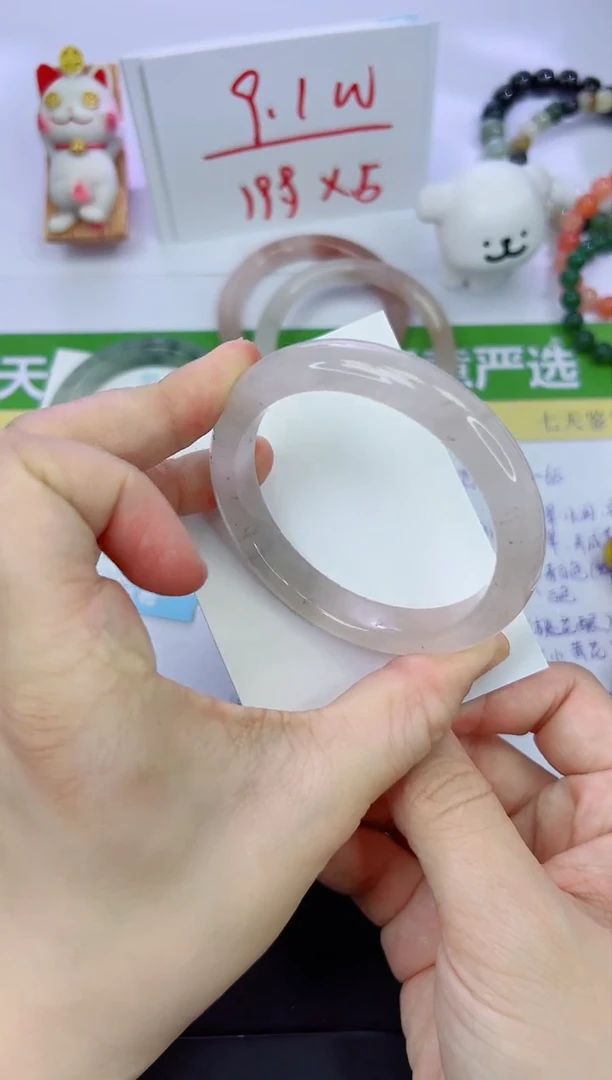 【闪购商品】石英质玉手镯未镶嵌438-58.5