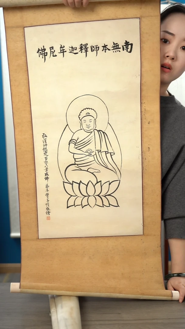 书法醉丰zk 绘画 立轴