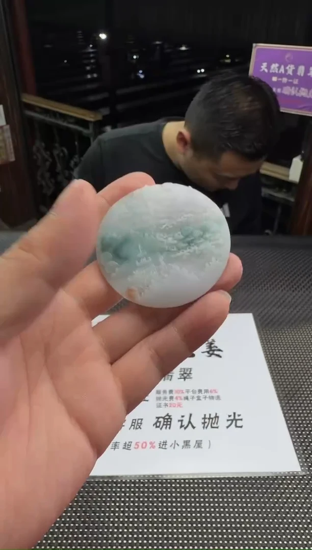 未镶嵌定制翡翠藏****体--013039