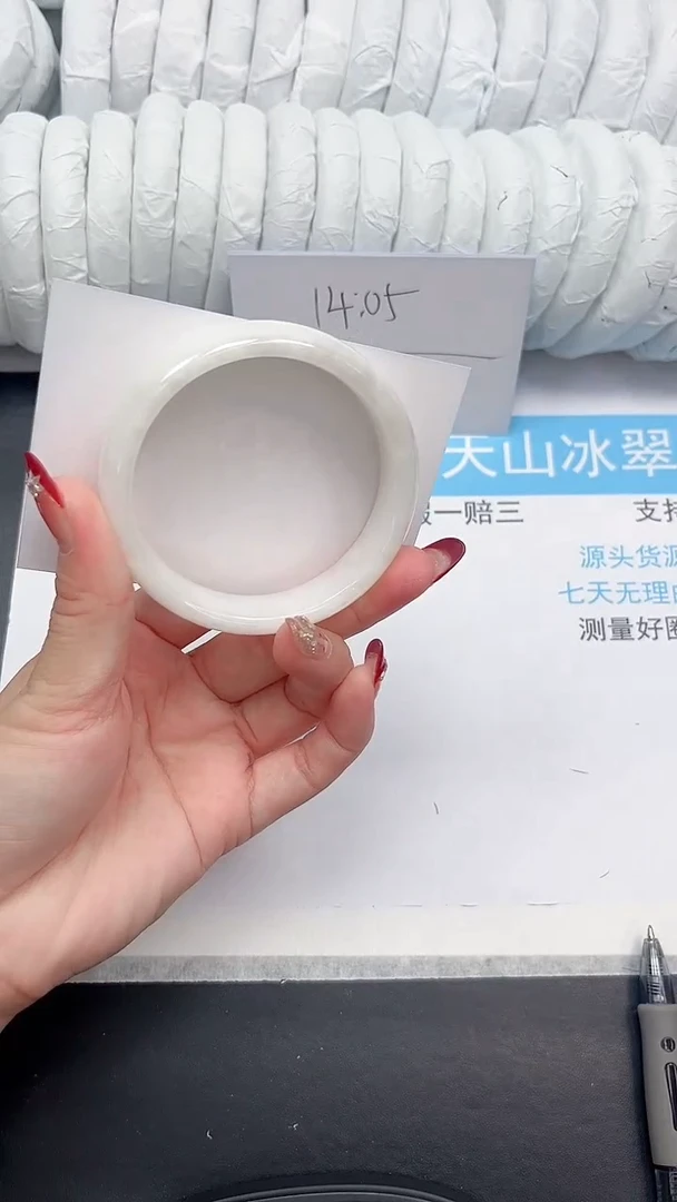 未镶嵌手镯和田玉39-55.3BK
