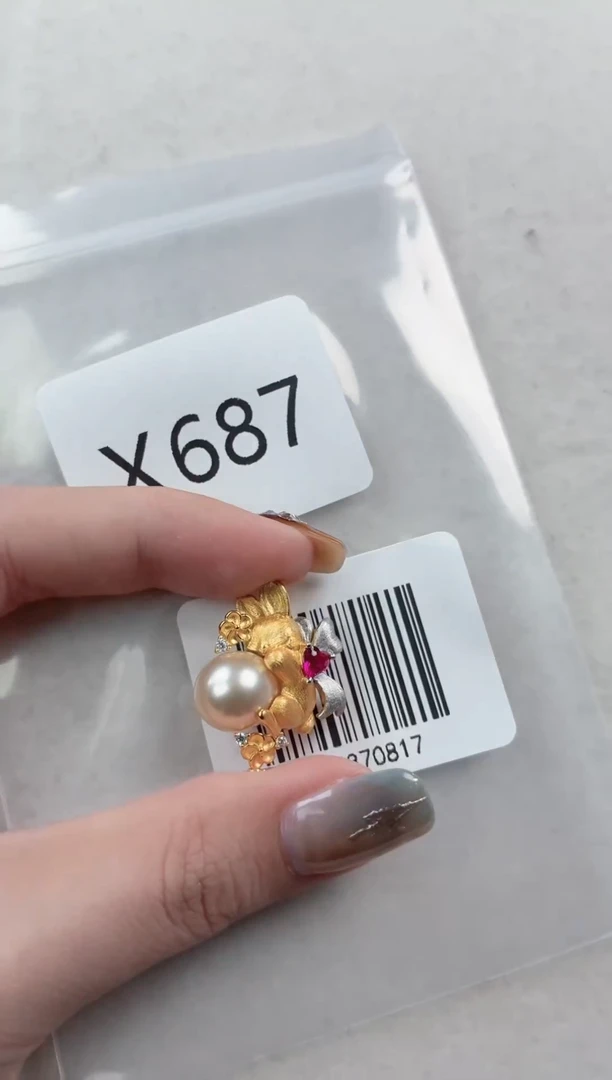 银S925镶嵌吊坠海水珍珠X687