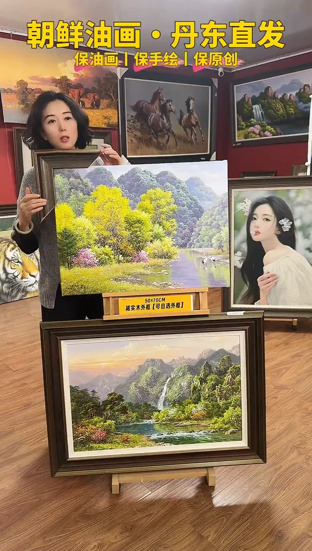 油画【58号】约50*70cm丨朝鲜原创纯手绘孤品油画丨赠装裱