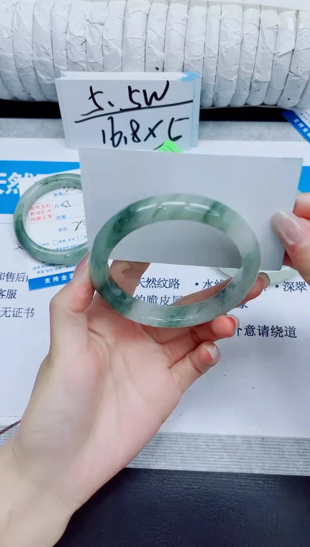 石英质玉手镯未镶嵌353/60