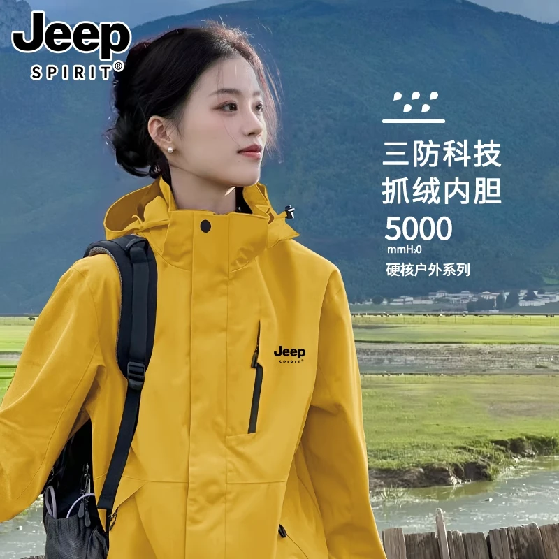JEEP SPIRIT冲锋衣女款2025新款春秋季三合一户外小个子情侣外套