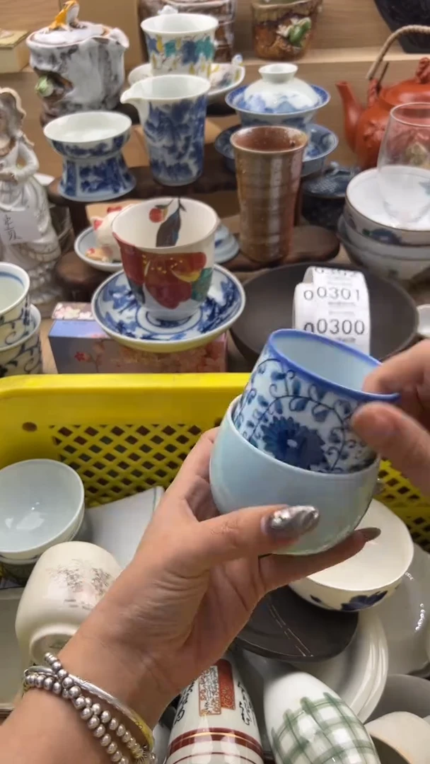 300默认微瑕，满20元包邮