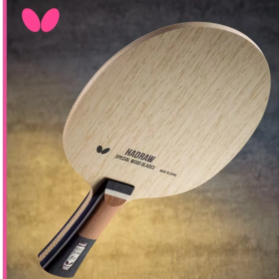 掌纹HADRAW 5纯木5层进攻型乒乓球底板