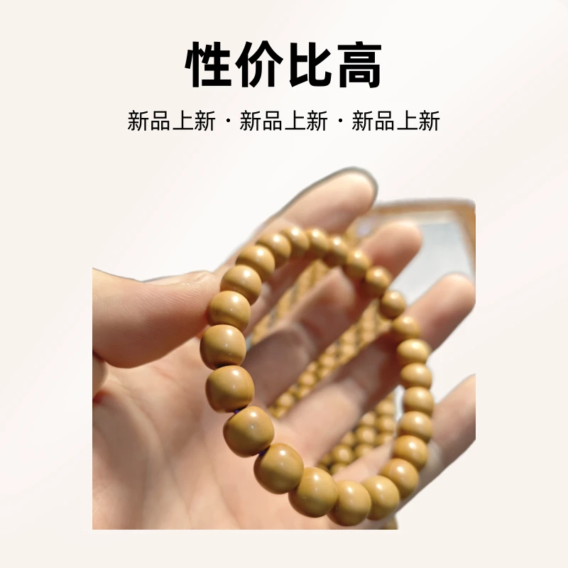 微瑕新手练手体验款