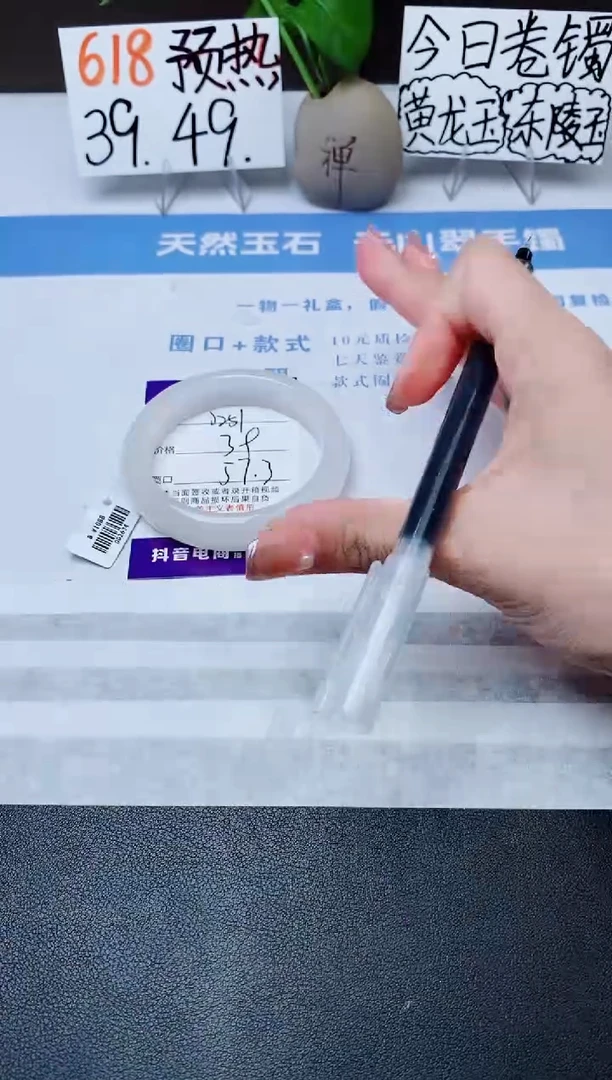 石英质玉手镯未镶嵌j251-B多样性发货