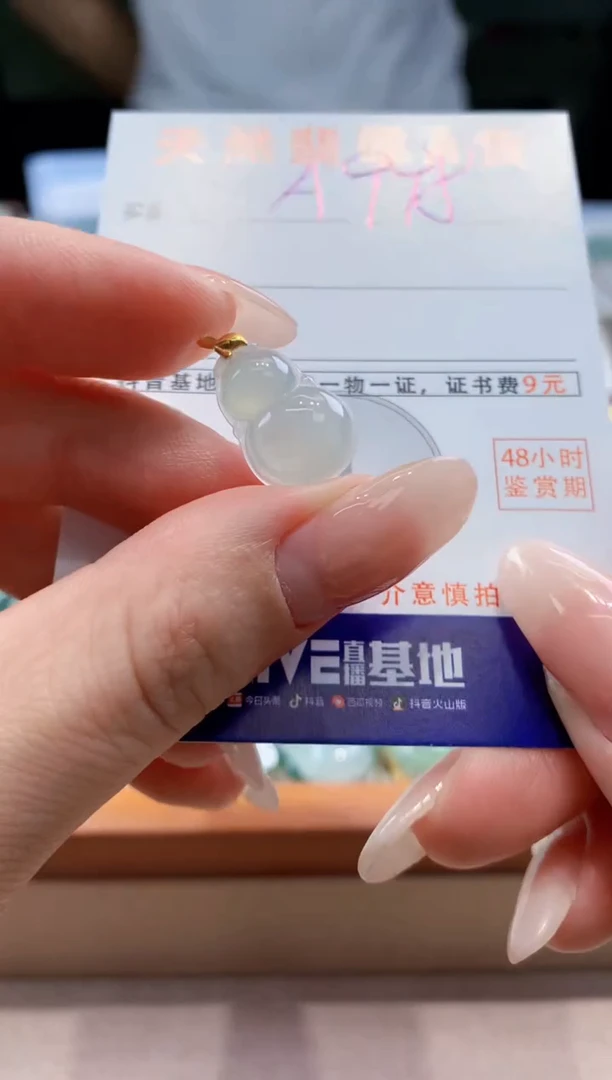 翡翠18K金镶嵌颈饰天然A货翡翠挂件