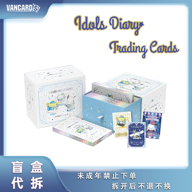 【直邮特价】万画云游 三丽鸥家族第二弹偶像日记收藏卡