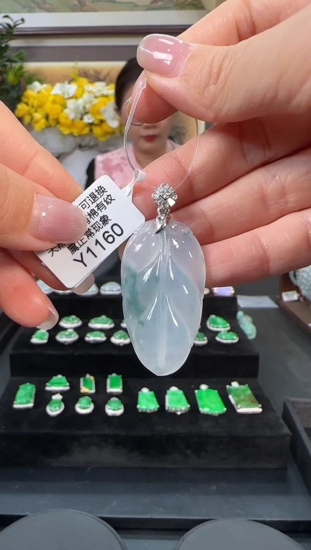 颈饰18K金镶嵌翡翠Y1160树叶