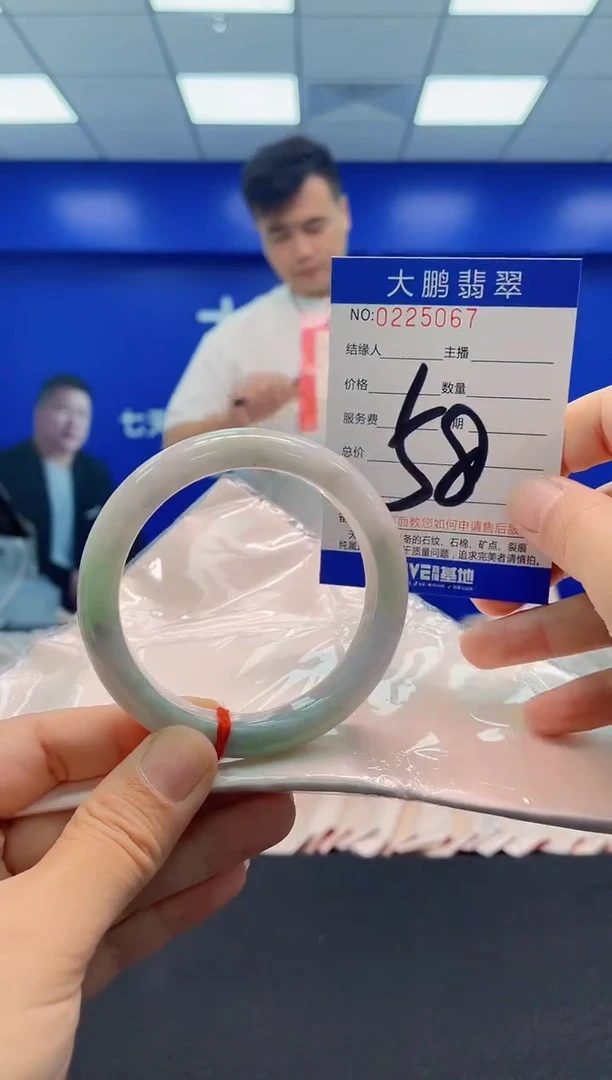 未镶嵌手镯翡翠AAAAAAAAA