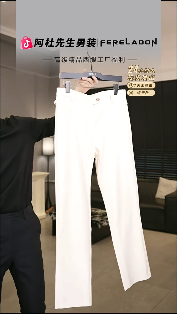 17092  35尺码160-170