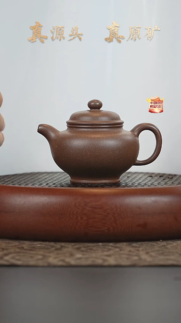 茶壶紫砂7a05底槽青掇只200cc