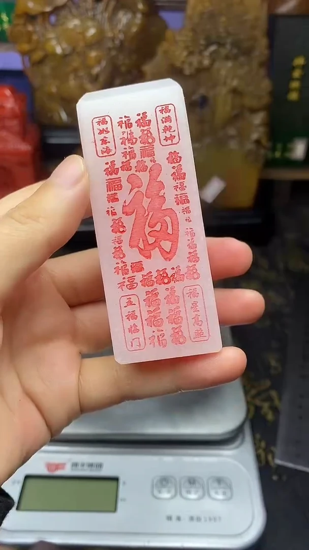 寿山石印石寿山石纂刻石料111