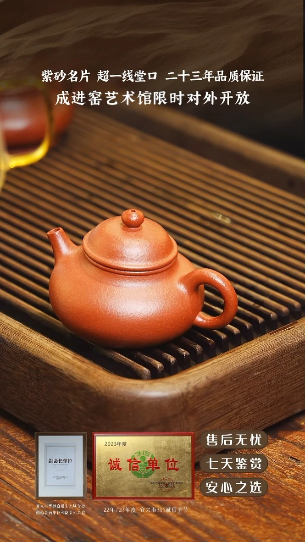 成进窑红降坡傲娇容天150cc