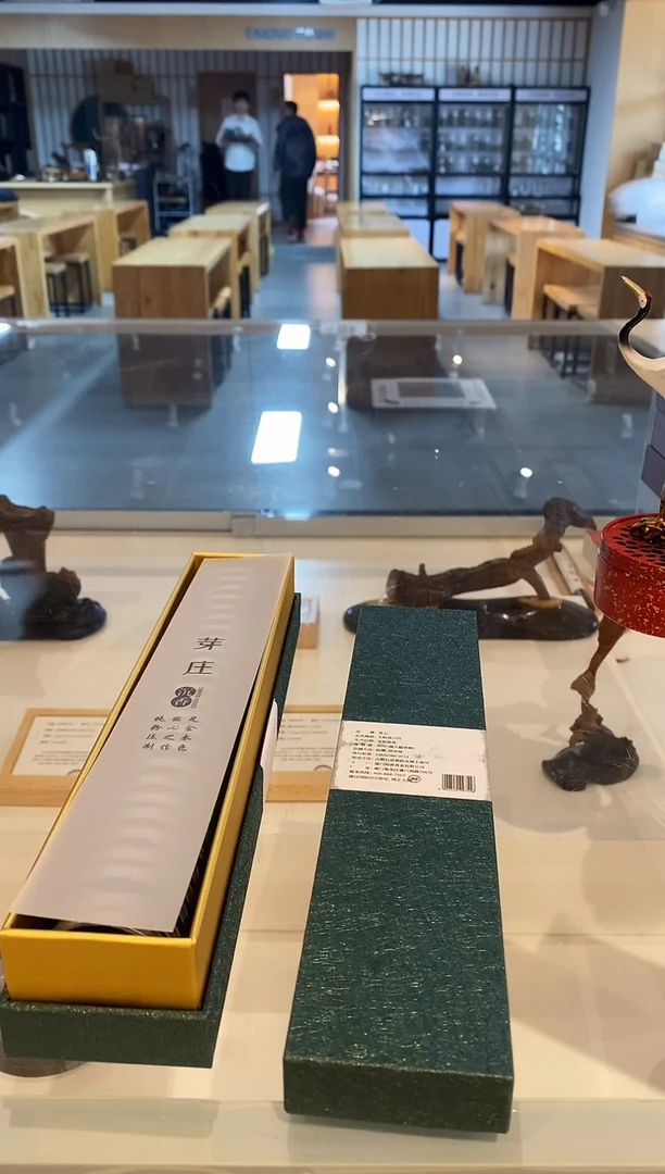 香篆1芽庄红土小祥云无粘香-方盒装8A级