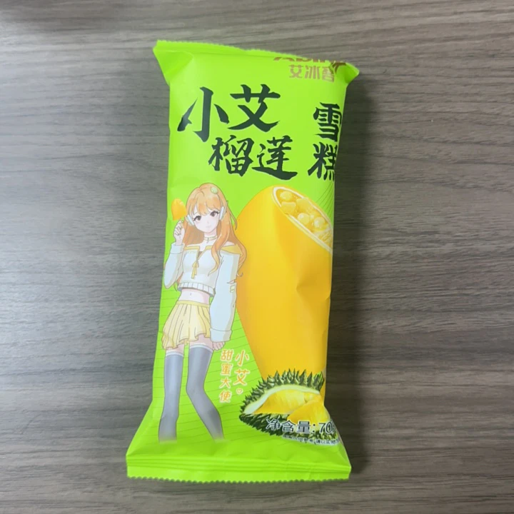 艾冰客小艾榴莲