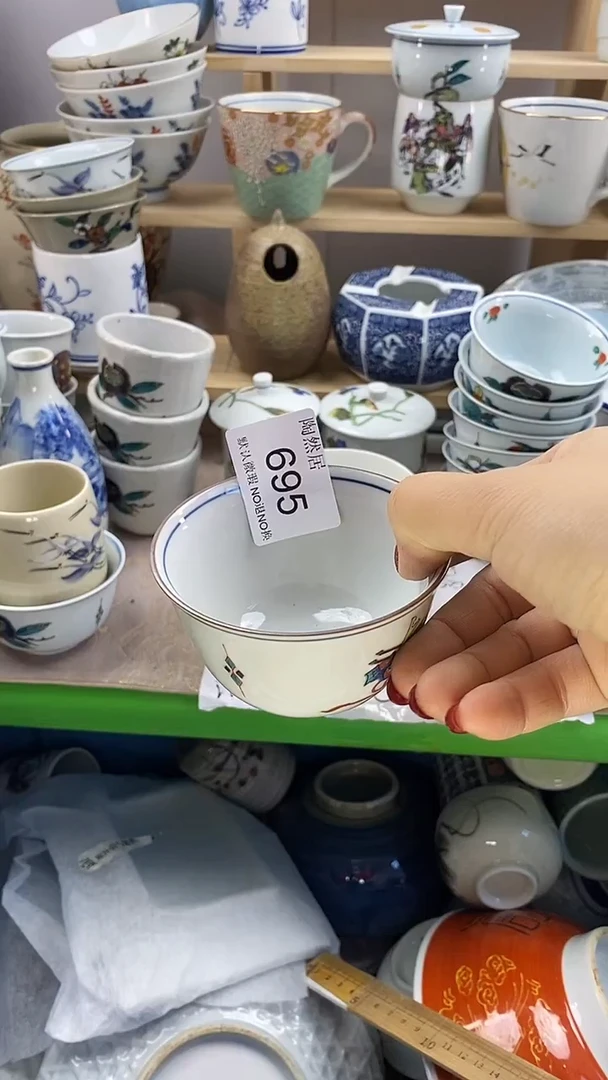 瓷片?****?回流瓷器默认微瑕695