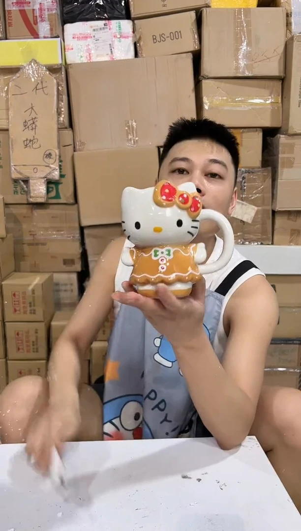 瓷片圣诞jbkt全身杯