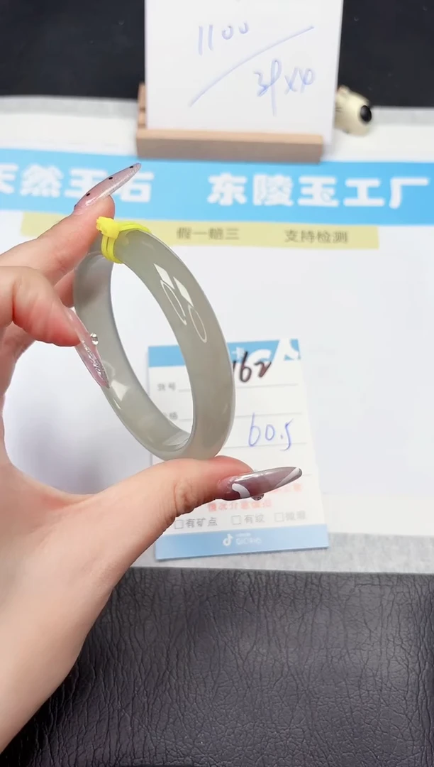 石英质玉手镯未镶嵌162-60.5