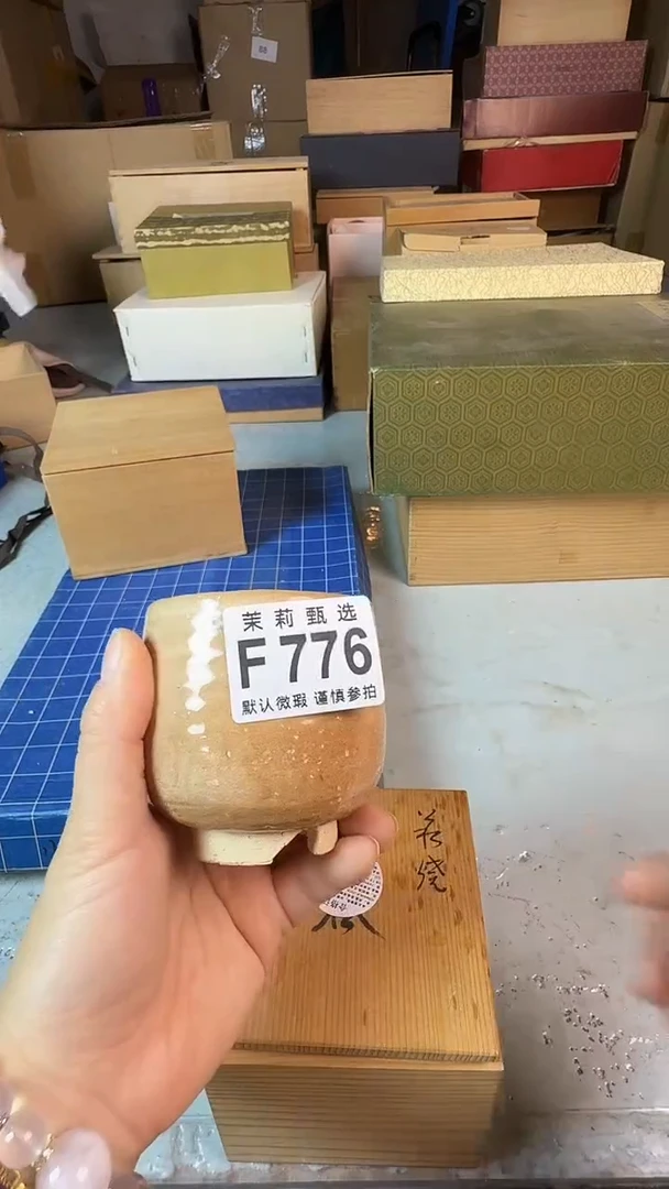 瓷片纤*来茉莉甄选一号商品776