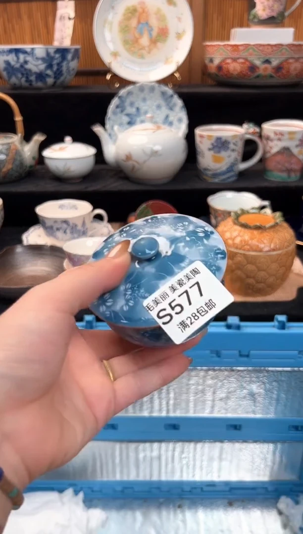 瓷片那**样577S杯子盘子 碗