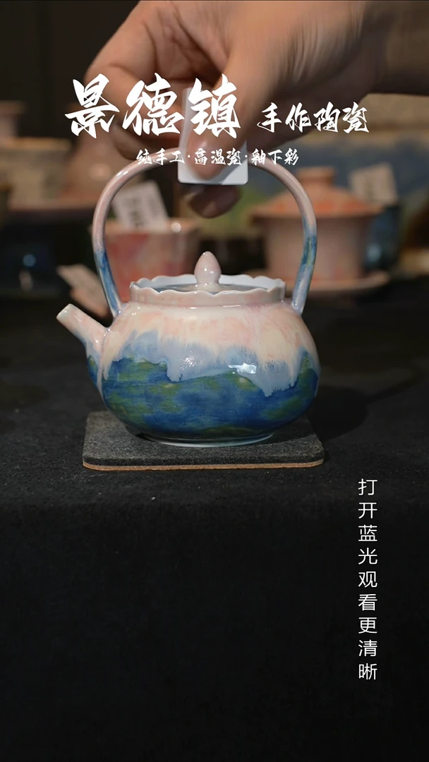 原创景德镇手工高温陶瓷827