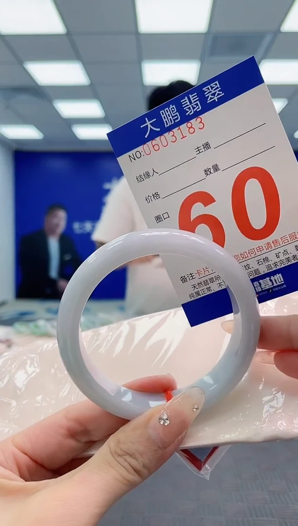 翡翠手镯未镶嵌AAAAAAAA