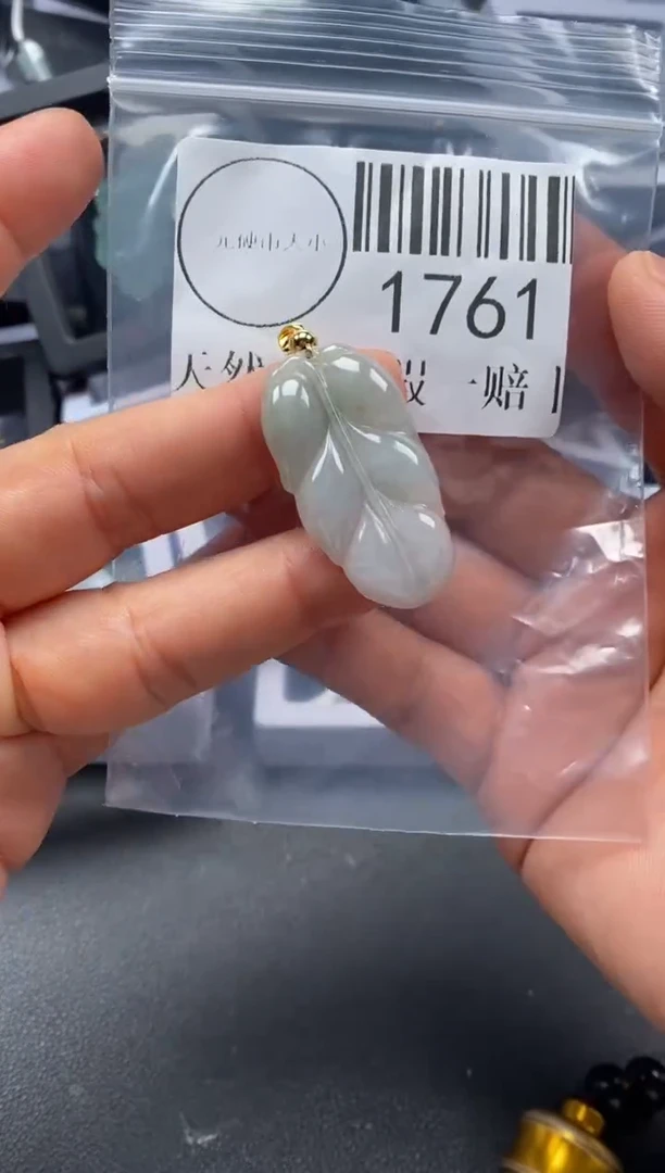 吊坠(不含链)未镶嵌翡翠1761