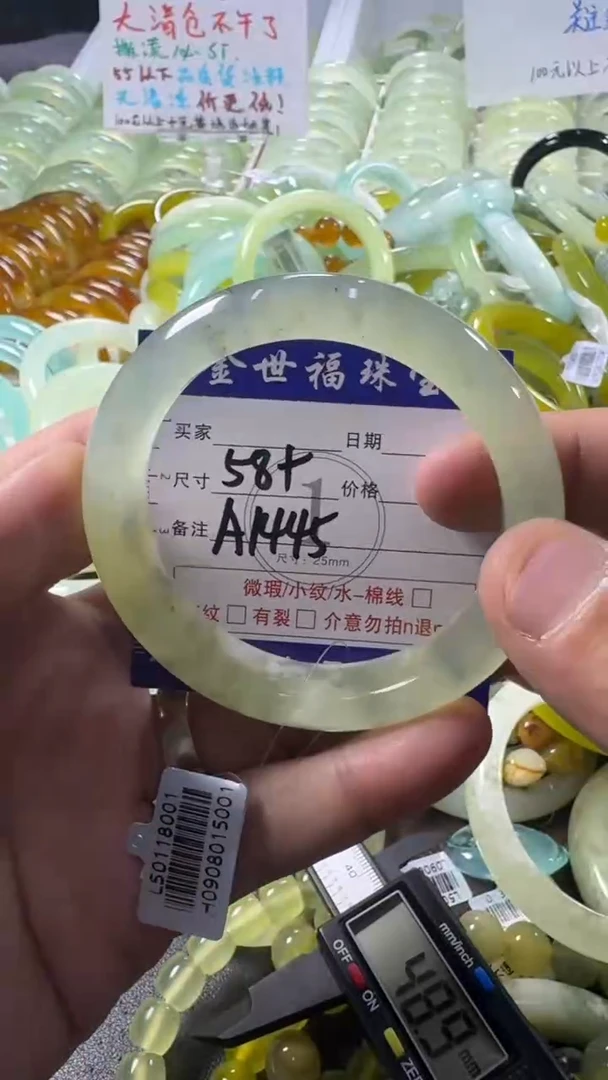 未镶嵌蛇纹石玉手镯1