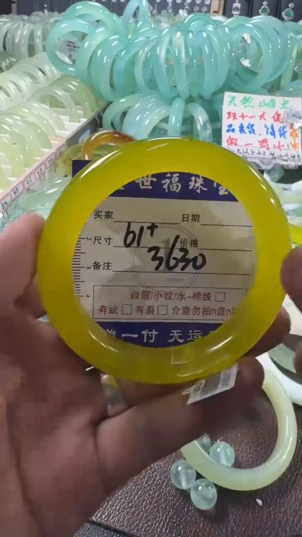 未镶嵌蛇纹石玉手镯1