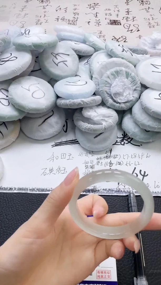 未镶嵌手镯石英质玉260-60