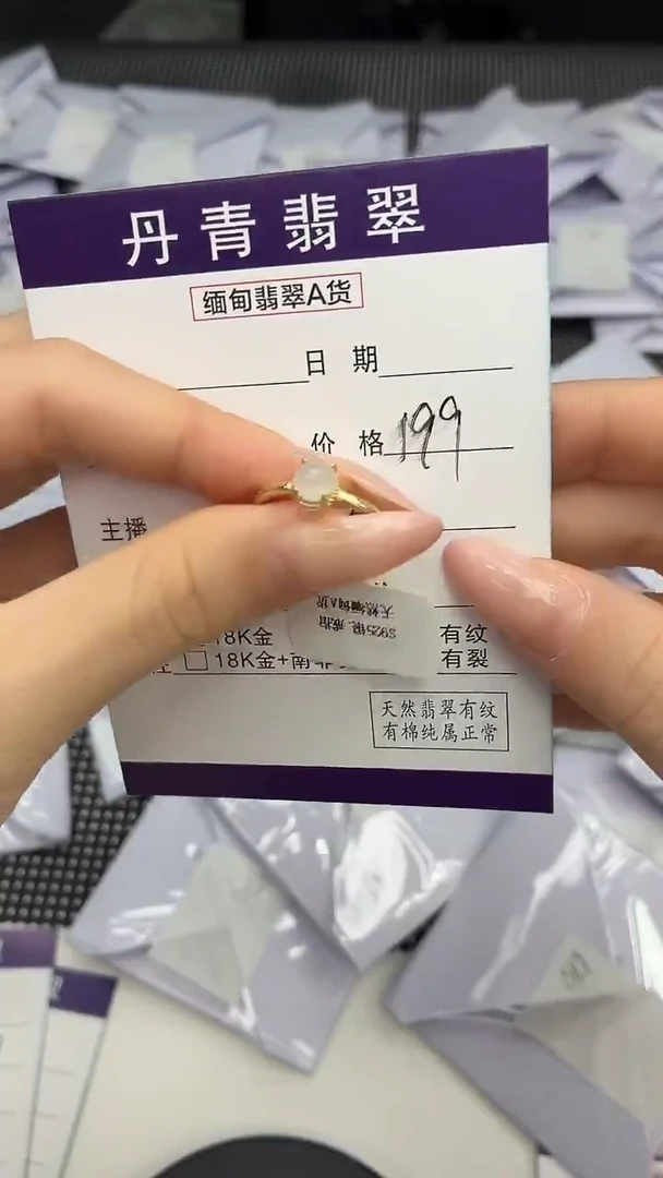 颈饰银S925镶嵌翡翠111