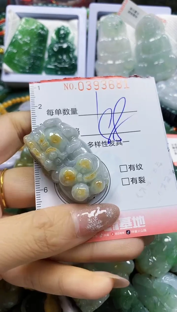 颈饰未镶嵌翡翠闪购0393681