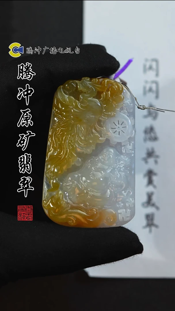 未镶嵌定制翡翠8003ss-1221-61