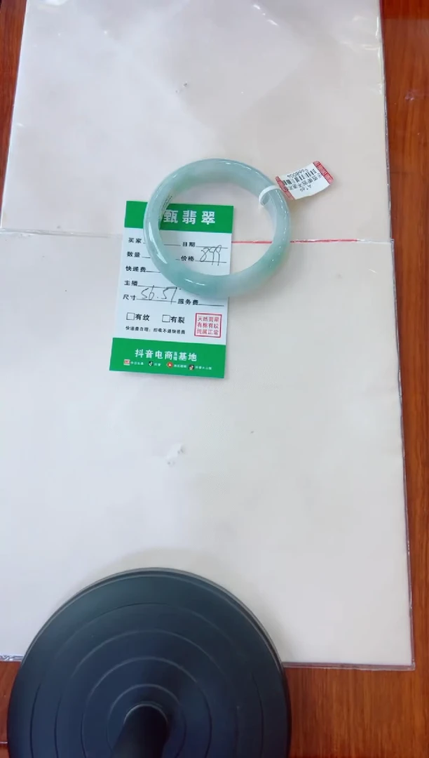未镶嵌手镯翡翠张*，手镯