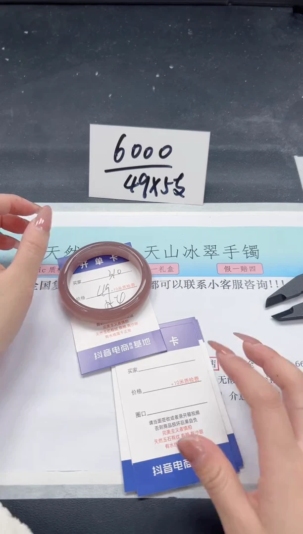 【闪购商品】石英质玉手镯未镶嵌A310-55.4