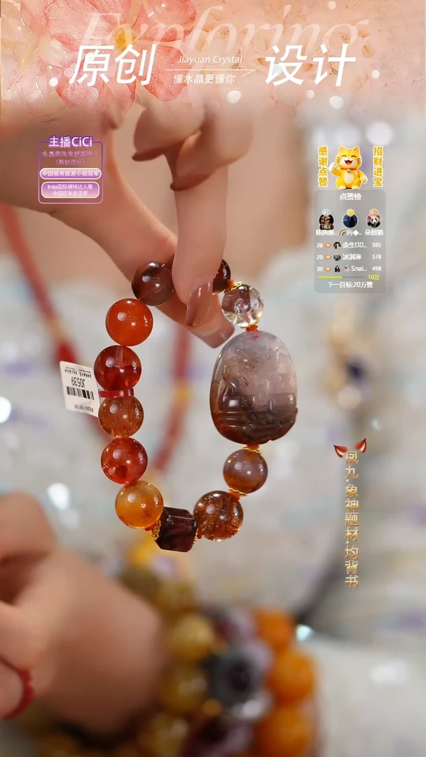 未镶嵌手串水晶DIY多样性随机发一