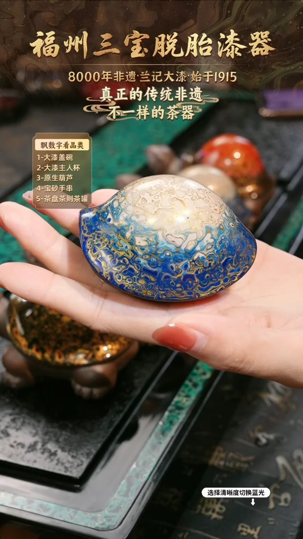 兰记手工漆器-一物一拍 以商品图片为主